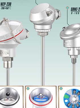铠装pt1-0热电阻温度传感器wzp0pt10一探头0体化温度变送器4-20Ma
