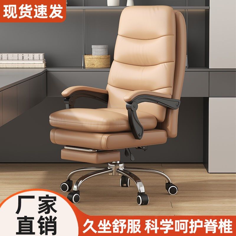 电脑椅办公椅子舒服久坐电竞椅靠背座椅转椅,商业/办公家具,办公电脑椅/职员椅,淘宝优惠券,粉丝福利购,淘宝优惠卷