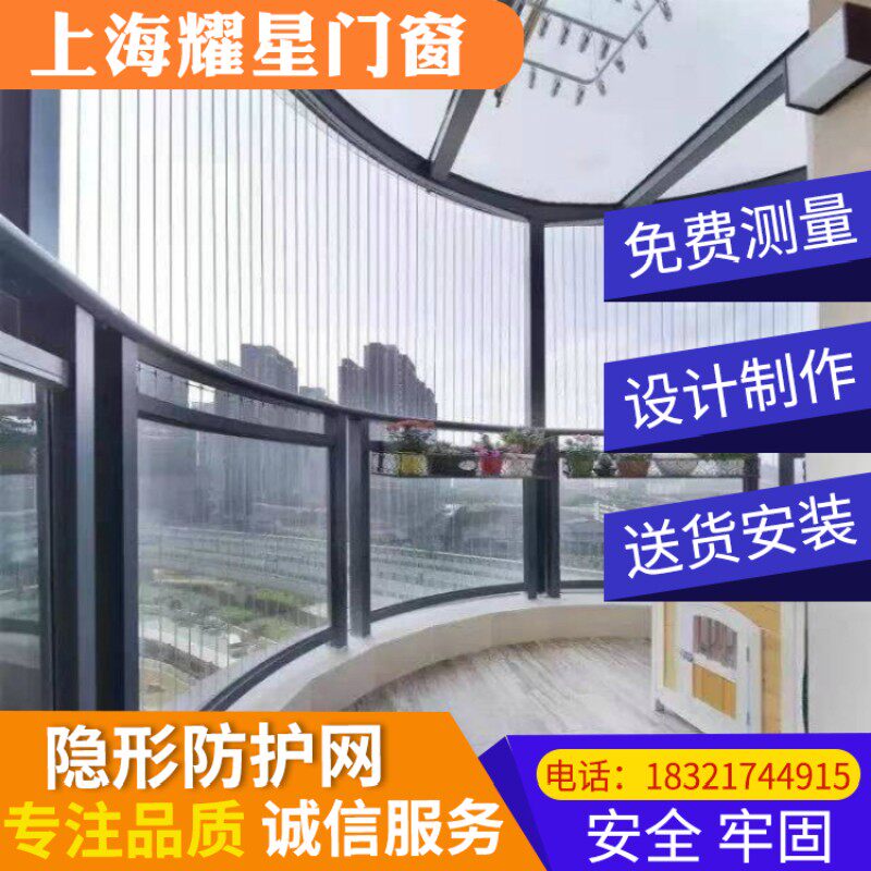 新款市台童安全隐形防护网阳儿防盗窗栏丝防纳落坠米网