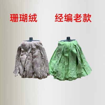 舒珊超细纤维布家拖把毛巾吸水老式条用地拖墩布朗瑚绒扁头拖布