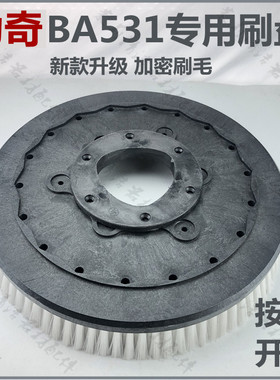 NfsB洗地机洗地刷盘刷地毛刷圆盘针盘针座