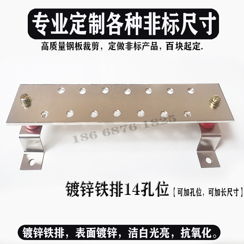 母排镀锌铁排定制机柜接地铜排镀锡铜排紫铜排汇流排条铝排