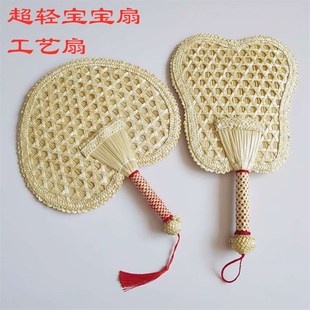 麦秸草扇子老式手摇蒲扇夏季芭蕉手工编织儿童古典中国风