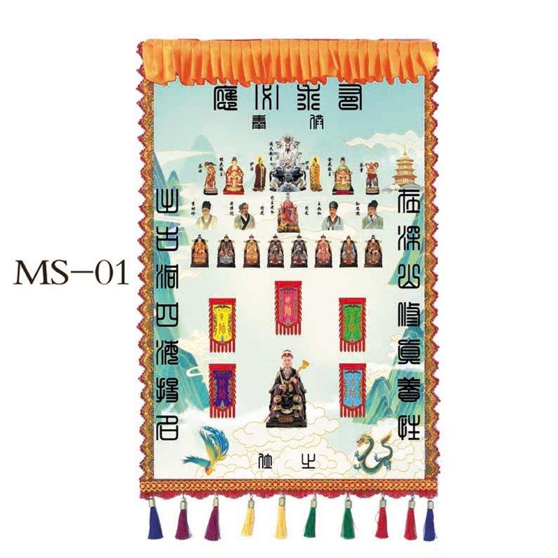 新款流苏挂画金花教主通天教主堂口堂单尺寸仙堂装饰挂画,家居饰品,国画,淘宝优惠券,粉丝福利购,淘宝优惠卷