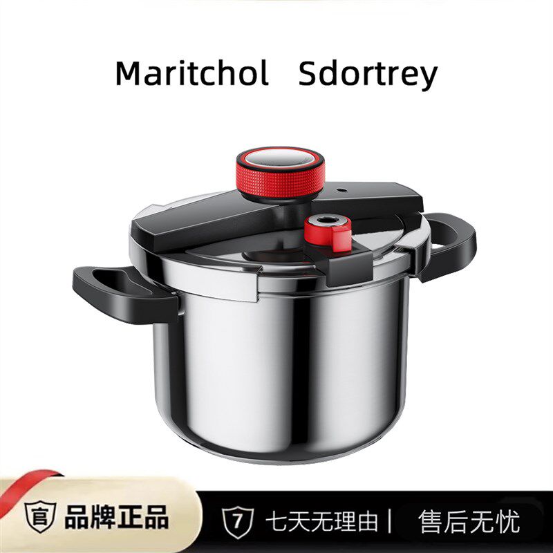 AEU加厚家用高压锅新款炉专用压力锅