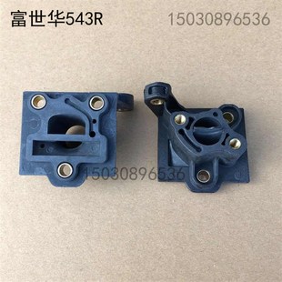 富世华5R割草机打草机割灌机化油器底座进气管