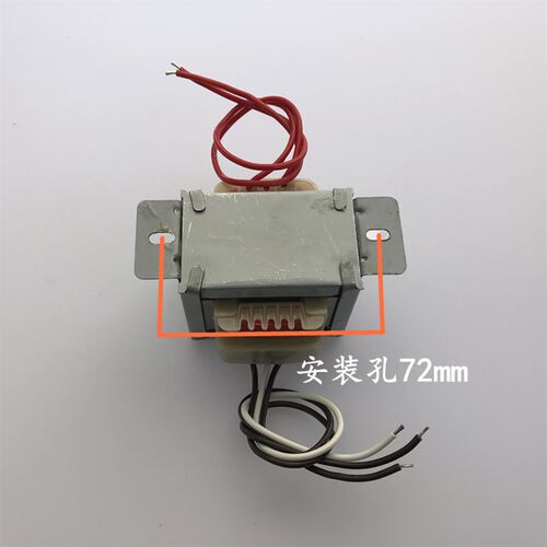 M-200麦博音响功放多媒1变压器220V转12.5V2~体.1A EI57 1100mA