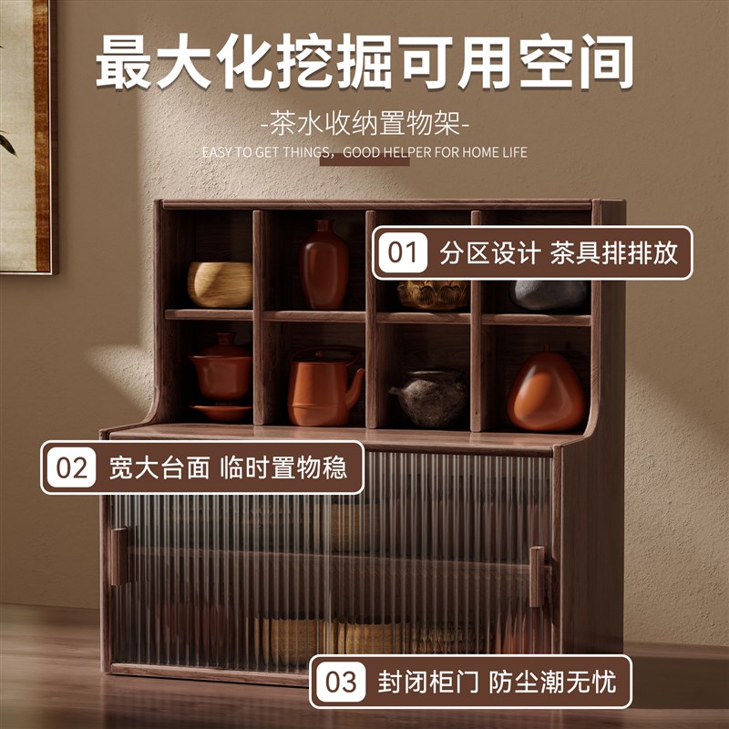 桌面博古架实木新中式台式茶杯茶叶置物架茶具收纳柜紫砂壶摆放架