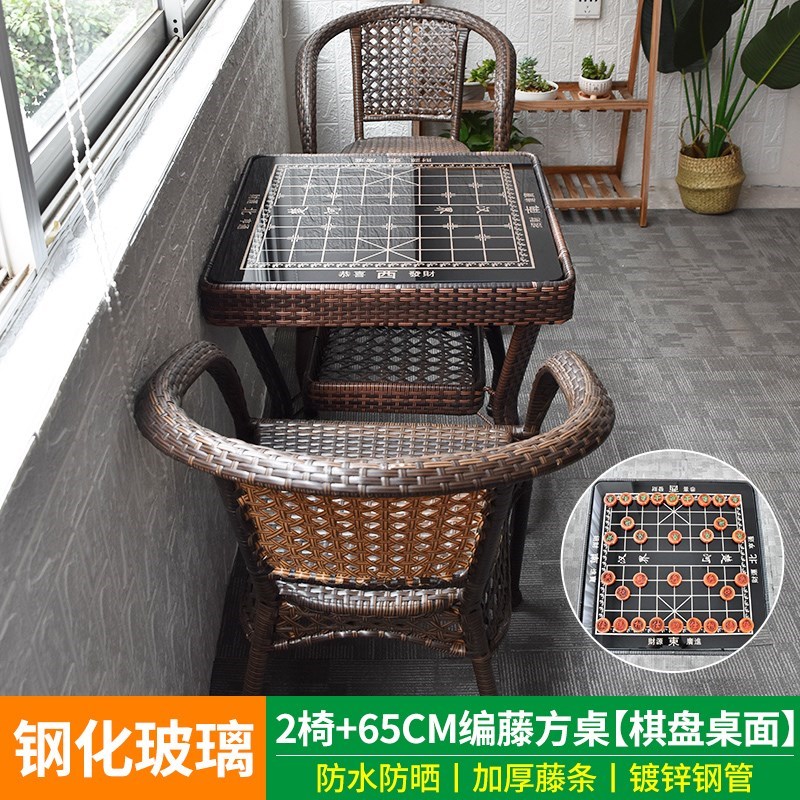 现货速发藤椅三件套台小桌椅露台藤编茶几休闲圆桌椅子组合套装一