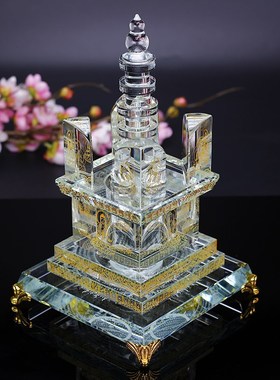 水晶阿育王药师琉璃光如来塔大号水晶装舍利子的塔供佛具桌面摆件