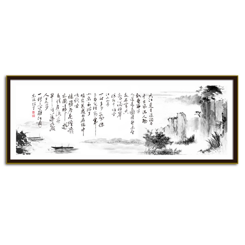 线绣刺绣念奴娇赤壁怀古十字绣客厅书房书法字画新款装饰画简单绣图片