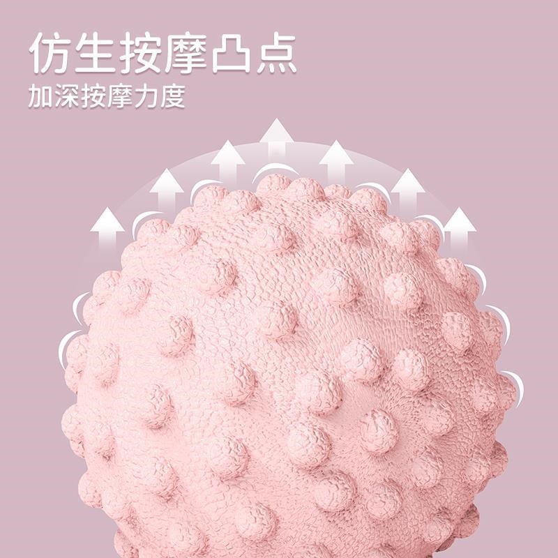 筋膜球足底按摩球腰背部肌肉放松瑜伽肩颈腿膜健身花生足弓足底球
