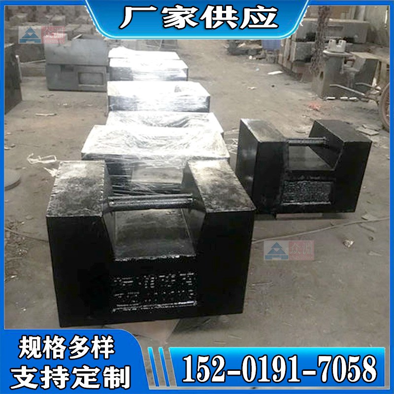 砝码1吨标准砝码1000kg1T平板叉吊砝码配重1吨锁形砝码现货
