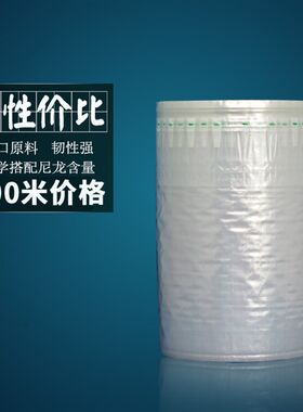 气柱卷材   5 0c卷膜水气泡柱防震缓冲卷材装