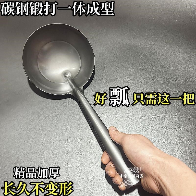 泥工灰勺老式瓢养殖用勺加厚铁勺子饲养员水勺混泥土瓦工挖灰勺子