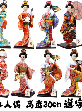 艺妓人偶寸人形手工绢人和服娃娃木偶日料店装饰摆件