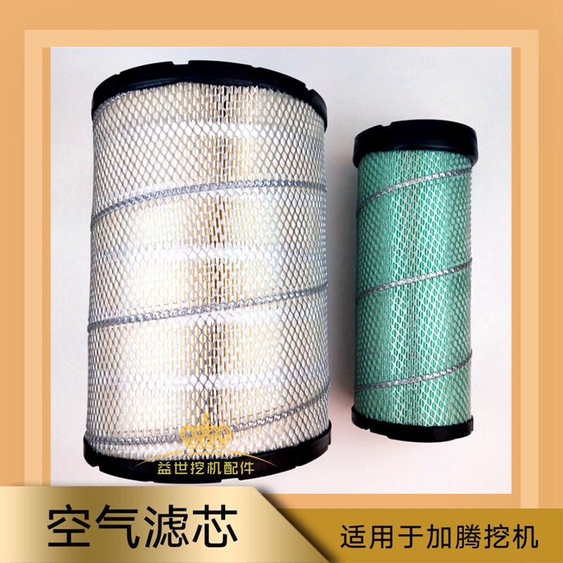 加腾挖掘机V空气滤芯加藤勾机风格空气过虑器桶
