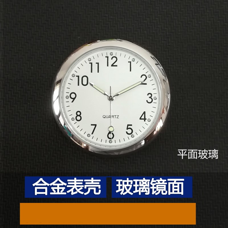 汽车车载时钟星空夜光钟表车内用电子表仪表台时间表石英表随意贴