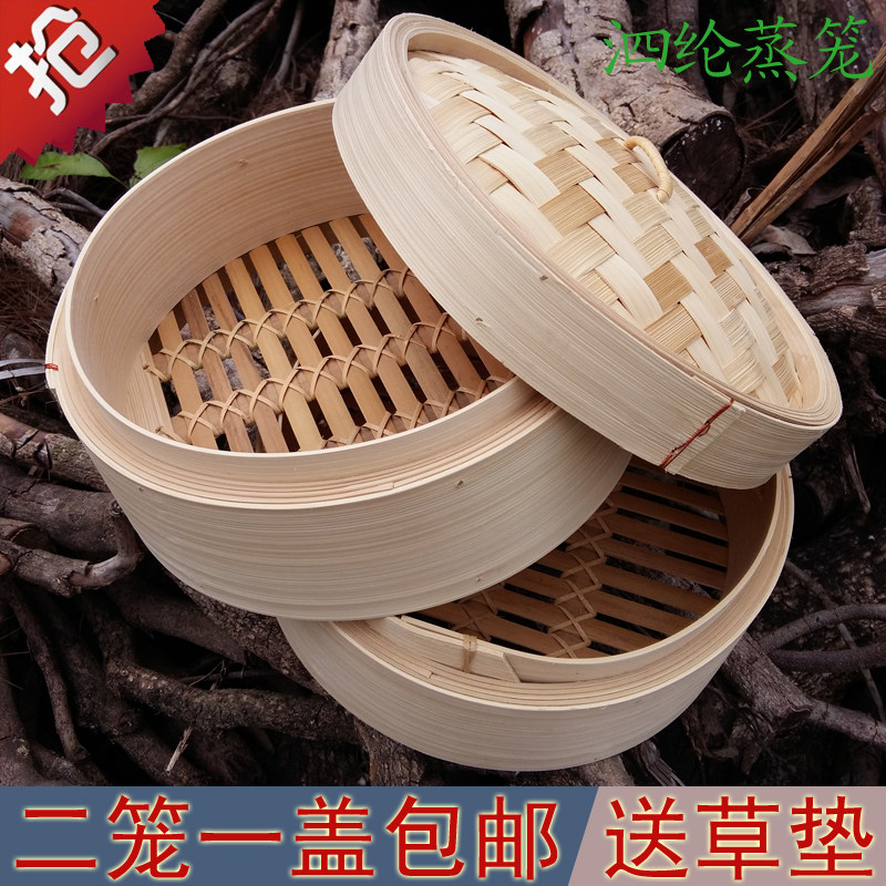 泗纶无胶水竹蒸笼 二笼一盖家用竹笼屉 绿色竹制厨具 送草垫