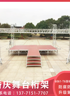 铝合金桁架6龙门架00桁架婚会大型活动灯光架RUSS架定制