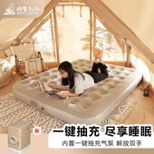 叔叔床户外自动充气床垫式 露营帐篷充打地铺