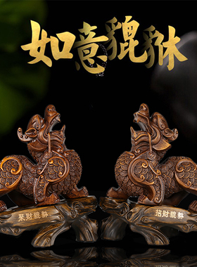 招财貔貅摆件一对客厅电视柜桌家装饰品开业礼品