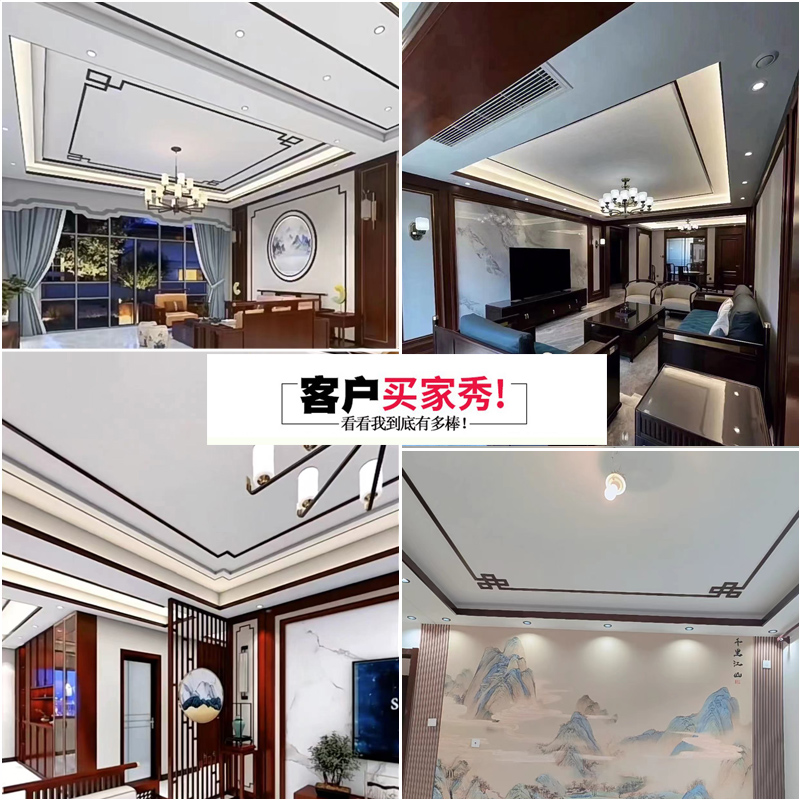 东阳木雕新中式吊顶角花实木线条平板线线客厅装修对角造型贴花