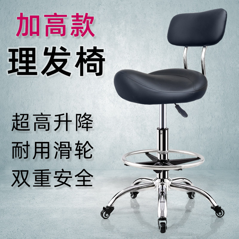 加高款椅子靠背升降转椅滑轮厨房炒菜做饭收银前台理发师凳子