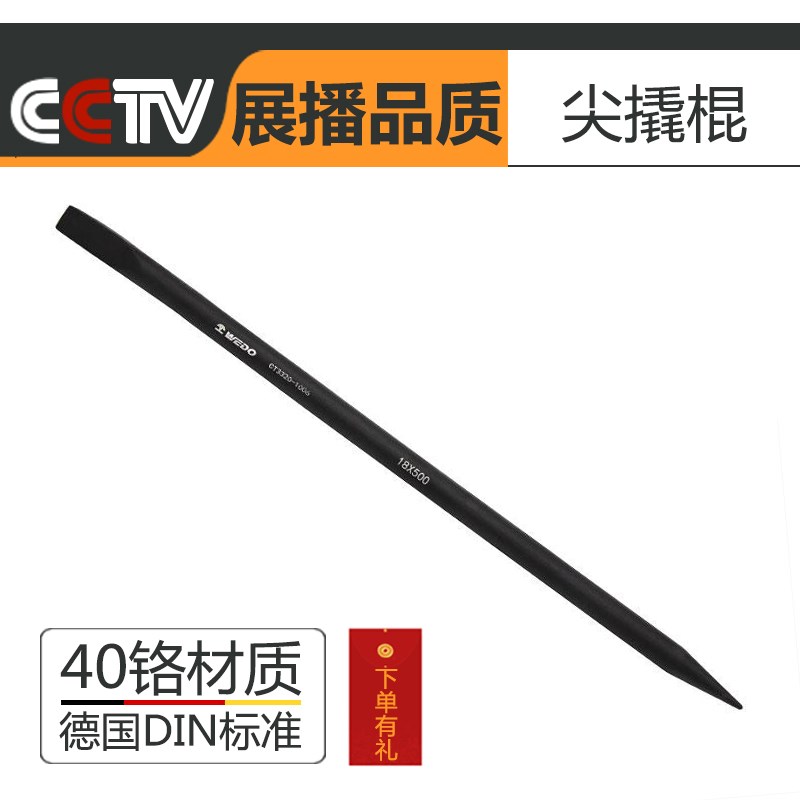重型尖撬棍扁弯六角钢撬杠特种钢六棱撬棒翘棍钢钎高硬度轮胎汽修