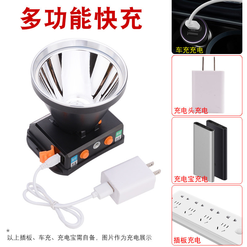 款头灯超亮远射头戴式钓鱼户外锂电超长续航矿灯,户外/登山/野营/旅行用品,头灯,淘宝优惠券,粉丝福利购,淘宝优惠卷