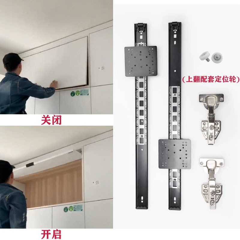 空调柜上翻隐藏门轨道烤箱柜口袋门滑轨顶装导轨侧插回旋门轨道