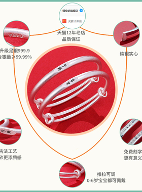 古法银手镯婴儿9999纯银实心小孩儿童银镯子宝宝银饰满月周岁礼物