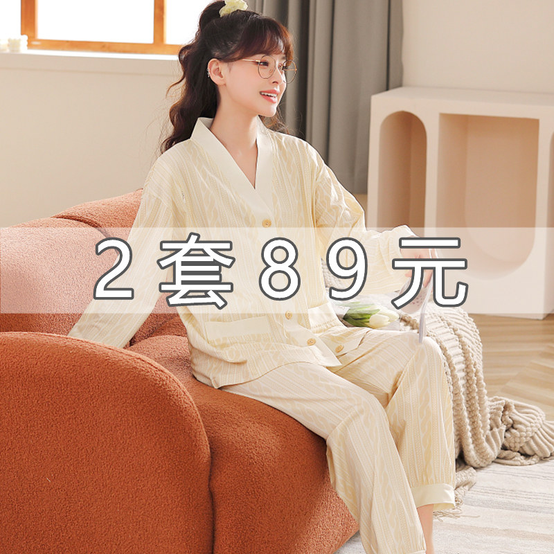 月子服夏款产后纯棉哺乳孕妇睡衣夏季薄款怀孕期春秋季8月份9坐月,孕妇装/孕产妇用品/营养,家居服套装,淘宝优惠券,粉丝福利购,淘宝优惠卷
