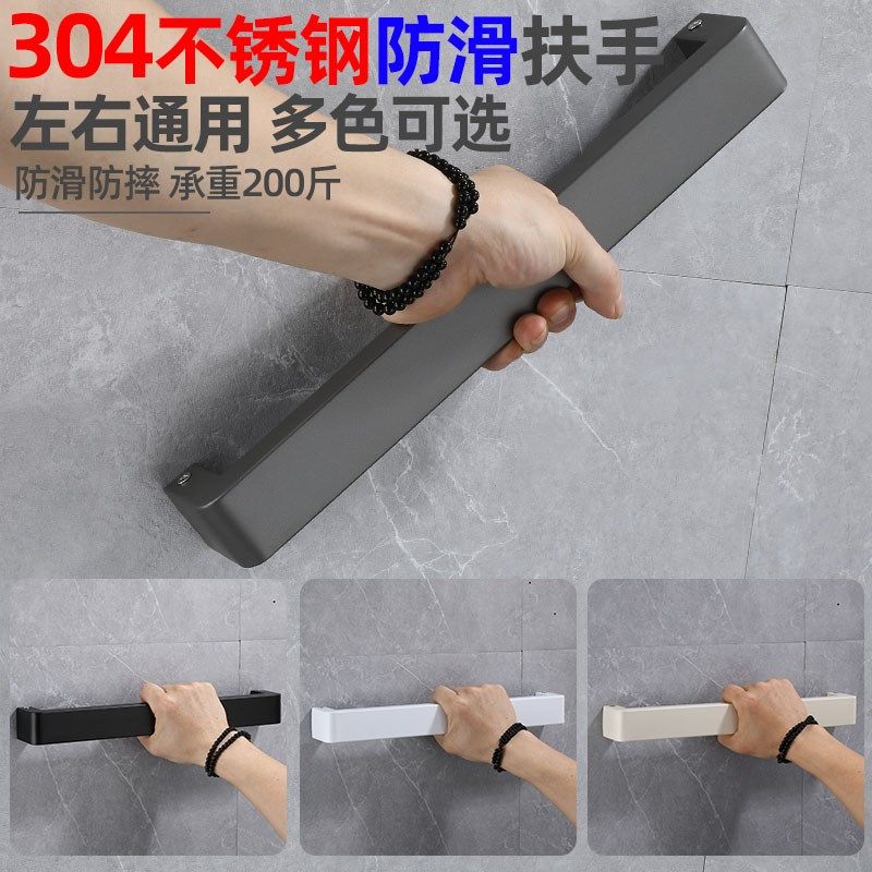 枪灰色304不锈钢浴室四方安全防滑扶手 卫生间老人孕妇洗澡拉把手,家装主材,卫浴置物架,淘宝优惠券,粉丝福利购,淘宝优惠卷
