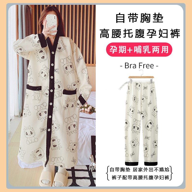 带胸垫春秋冬季空气棉加厚纯棉哺乳连衣睡裙月子服孕妇高腰托腹裤,孕妇装/孕产妇用品/营养,家居服套装,淘宝优惠券,粉丝福利购,淘宝优惠卷