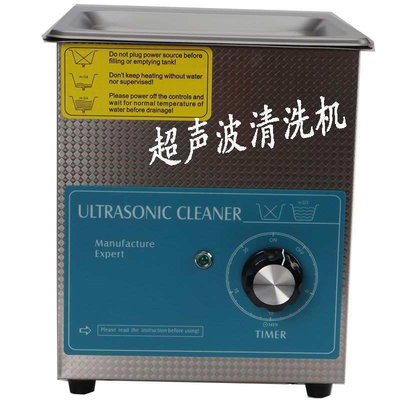 眼镜超声波清洗机家用眼镜首饰手表假牙项链清洁小型去油去污,生活电器,超声波迷你清洗机,淘宝优惠券,粉丝福利购,淘宝优惠卷