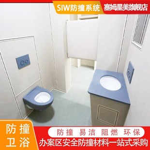 谈话室防撞硅胶马桶蹲便器座便器洗手台卫浴洁具纳米棉软装软包