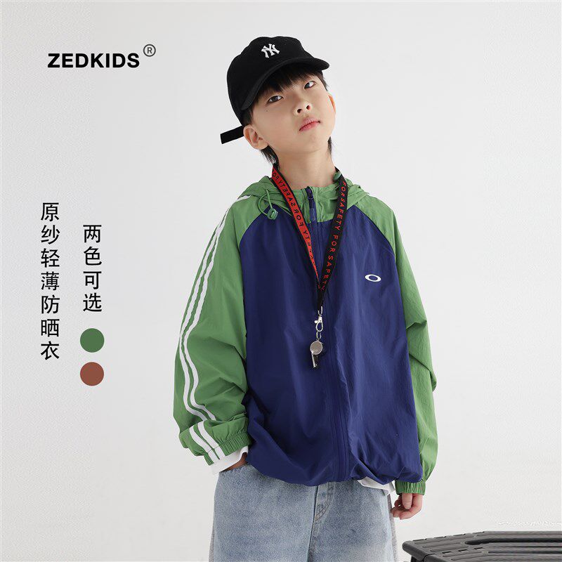夏季男童防晒衣潮酷男孩轻薄防水风衣外套儿童超薄速干连帽拉链衫
