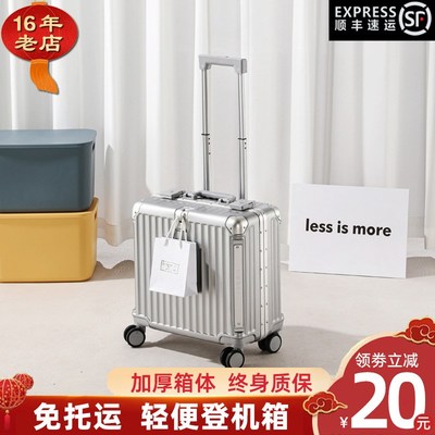16寸小号行李箱女18寸小型轻便迷你密码箱免托运手提拉杆旅行皮箱