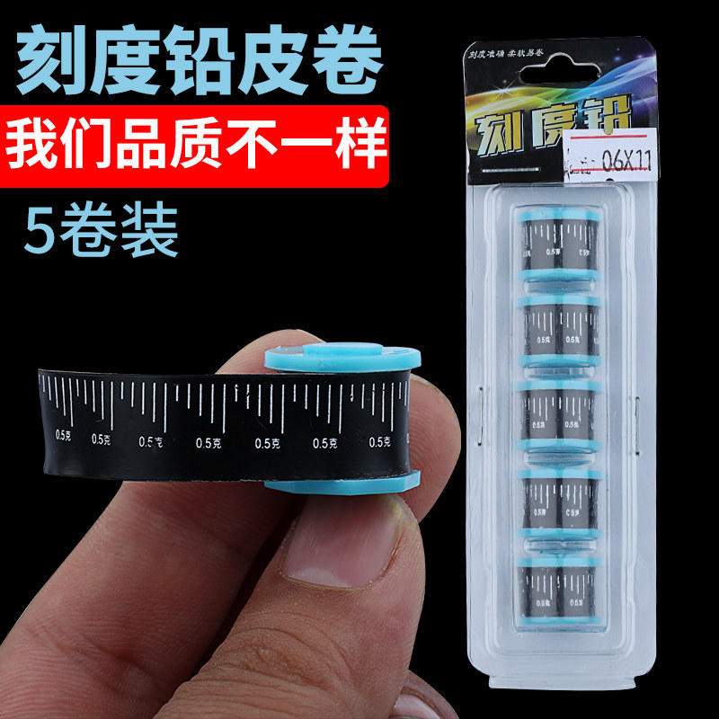 铅皮铅皮卷钓鱼专用防炸刻度铅套装鱼铅坠大物坠渔具用品大全,户外/登山/野营/旅行用品,铅皮,淘宝优惠券,粉丝福利购,淘宝优惠卷