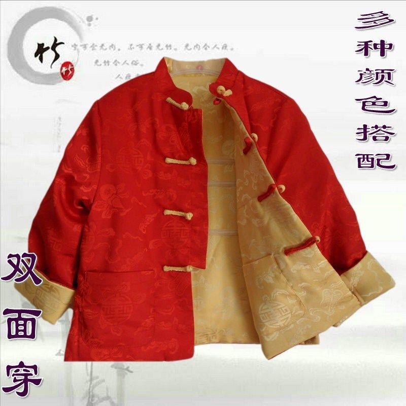 全家福亲子装儿童双面穿夹棉外套父母子上衣新年礼服兄妹真丝唐装