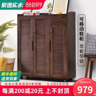带锁鞋柜家用门口走廊透气楼梯门外柜室外楼道加高带轮可移动实木