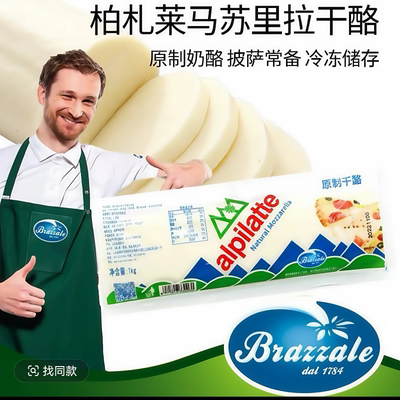 官方授权【柏札莱正品天猫店】