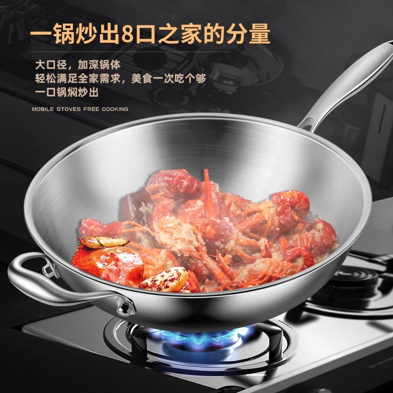 德国轻奢不粘锅316不锈钢炒锅无涂层圆底锅家用电磁炉专用炒菜锅