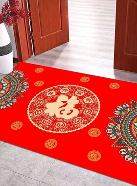 进门地垫喜庆新年门垫家用客厅入户门口地毯红色福字防滑地垫定制