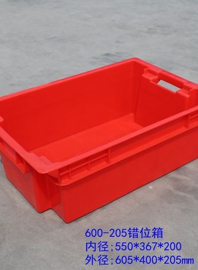 冷库塑料箱加厚白色猪肉筐红色长方形冷鲜肉周转箱水产海鲜筐渔箱