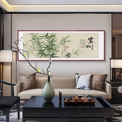 家和万事兴客厅挂画新中式沙发背景墙装饰画花开富贵牡丹图壁画