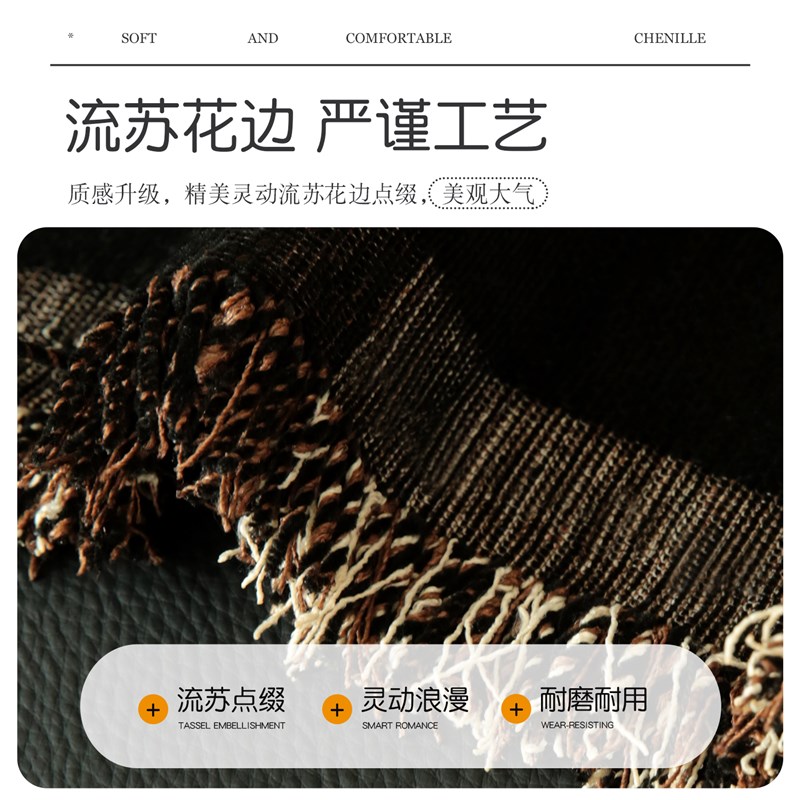 中古风四季通用沙发巾一整张高级感套罩防猫抓沙发垫坐垫沙发盖布