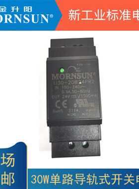 LI30-20B05PR215W 5V/3开 导轨式DINA关电源12/15/24/48V
