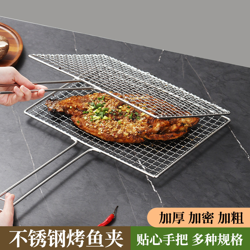烧烤网烧鱼夹烤品烤菜拍子烤烤专用工具用肉户外长方形网格